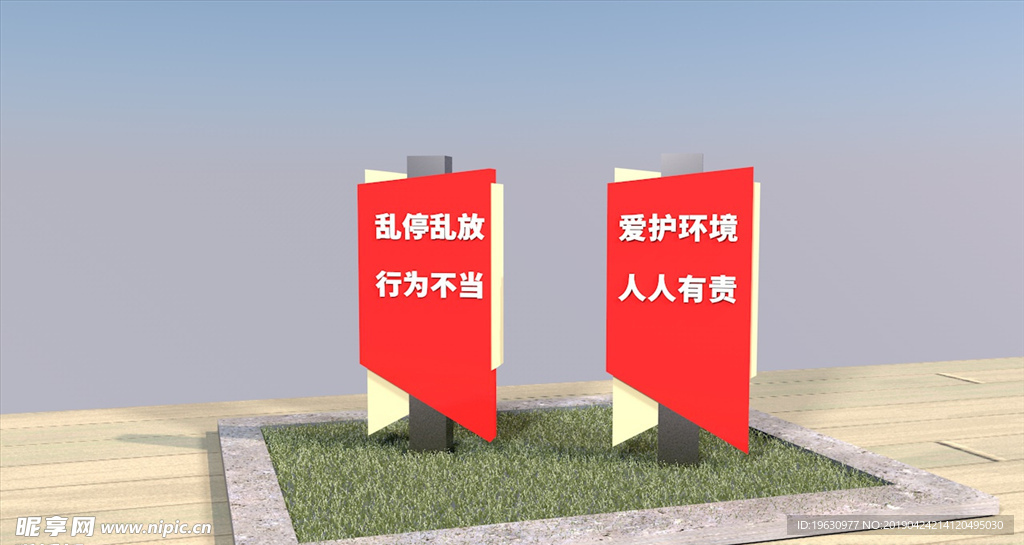 C4D cdr商场vi品牌