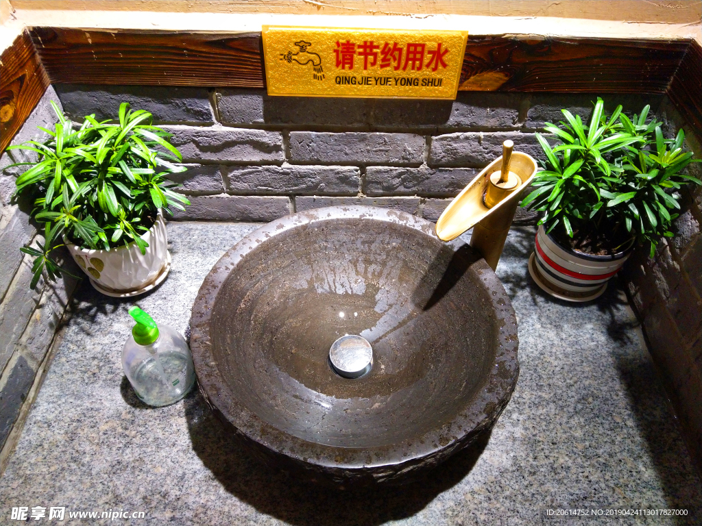别致的水龙头