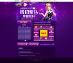 游戏网页设计
