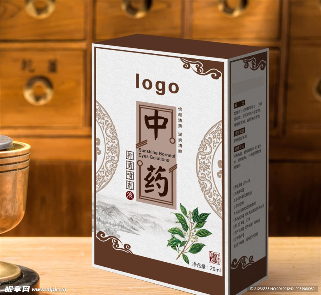 中药包装