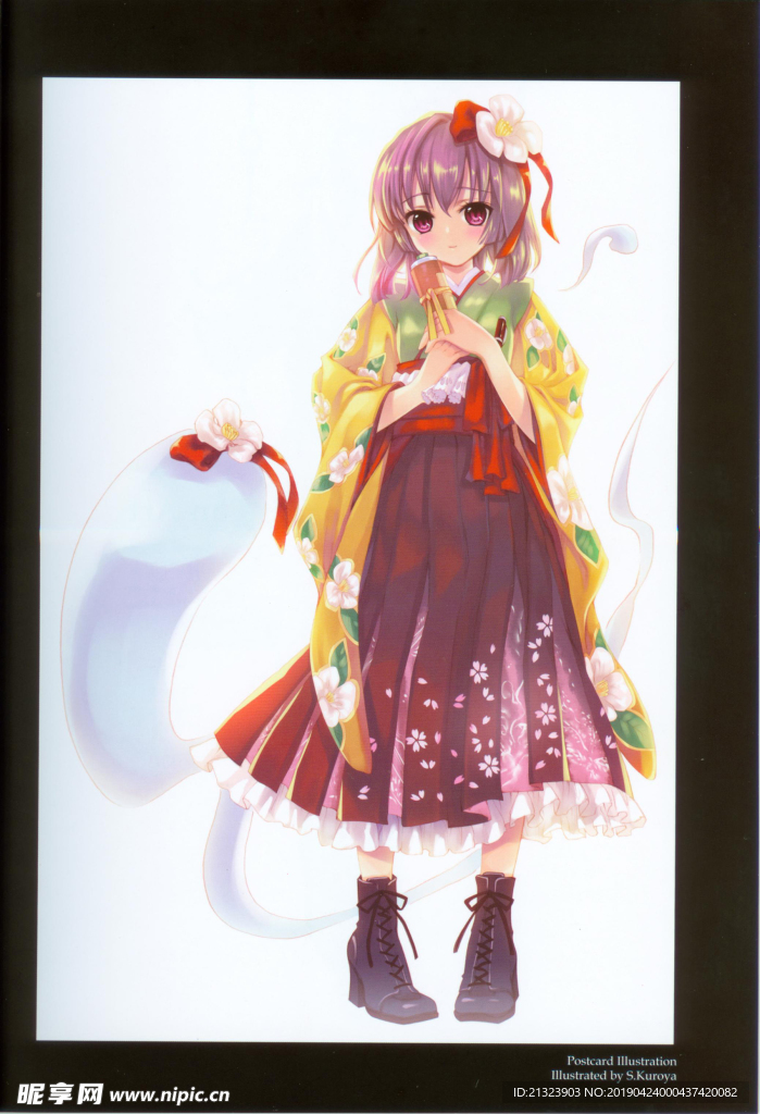美女