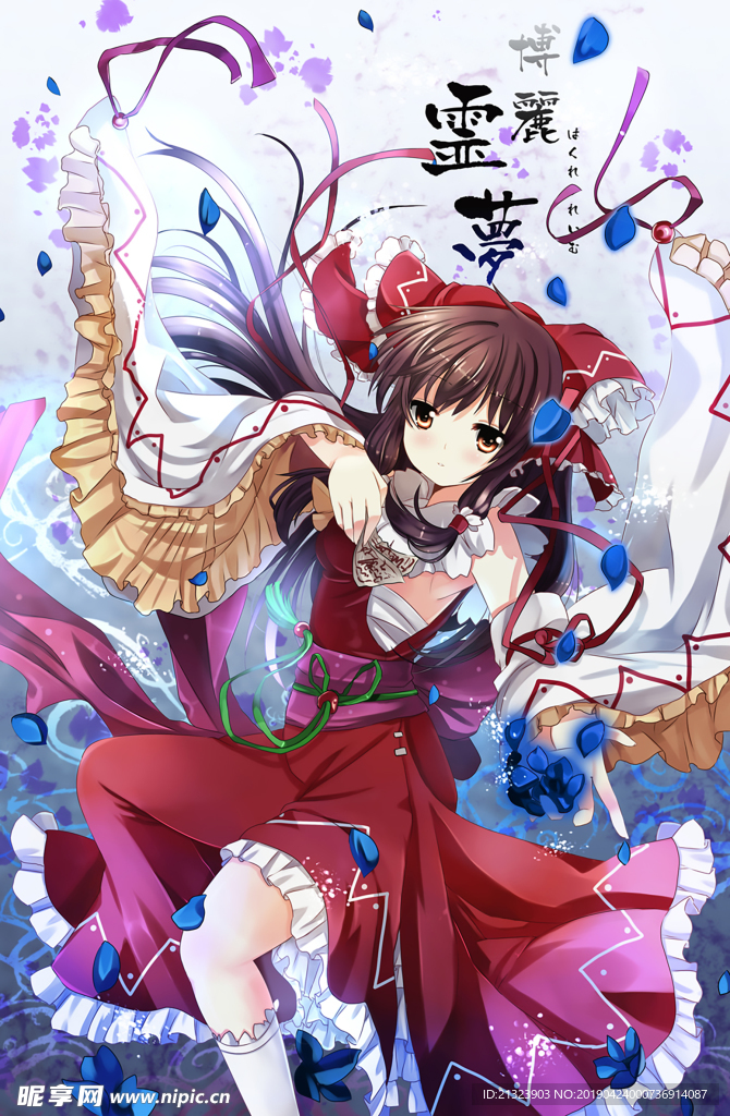 美女