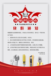 51放假通知