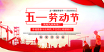 51促销海报