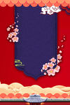 新中国风