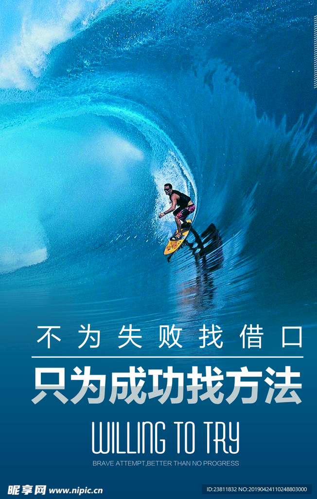 企业墙
