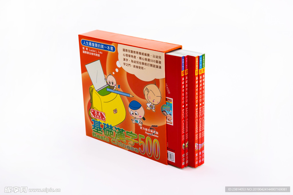 儿童读物摄影 版式排版  外国