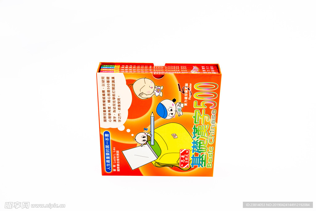 儿童读物摄影 版式排版  外国