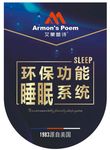 睡眠文化吊旗