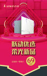 瓷砖吊旗