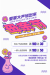 母亲节