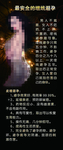 埋线