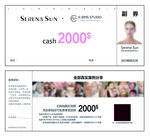 明星产品