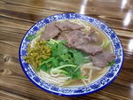 牛肉面