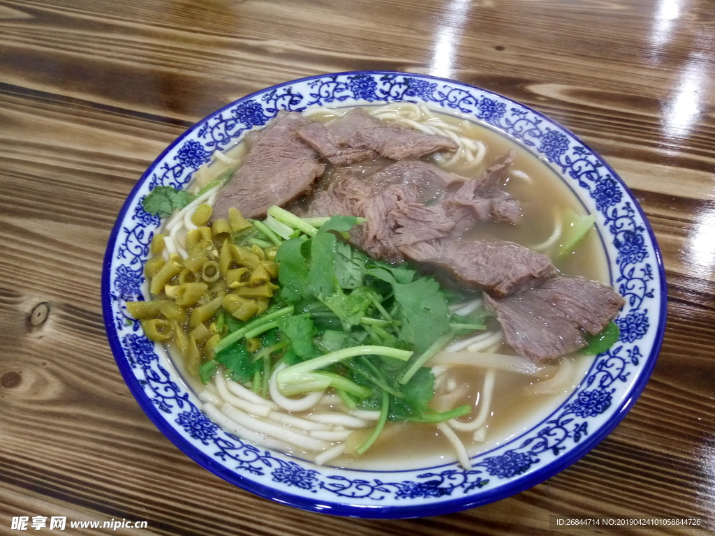牛肉面