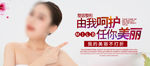 整形美容