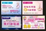 五一珠宝活动