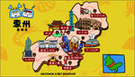 广东惠州惠城区地理标志