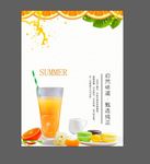 经典奶茶