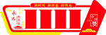 中国梦