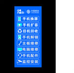 移动展架