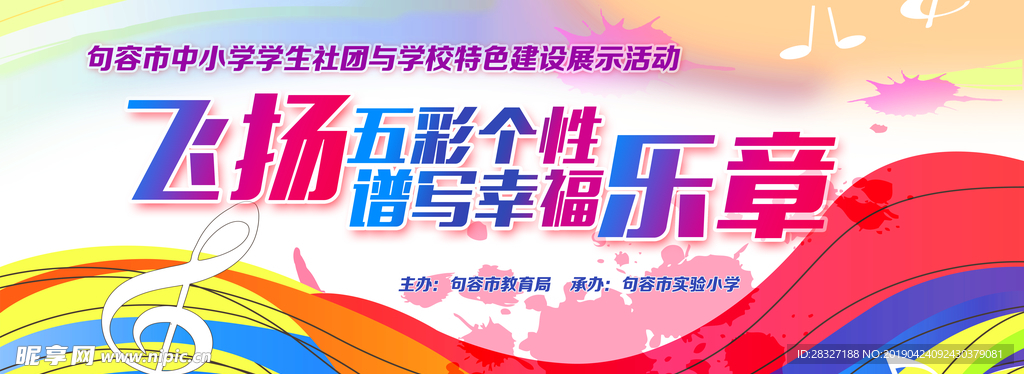 六一儿童节