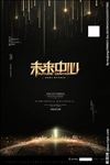 房地产广告