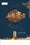 房地产广告