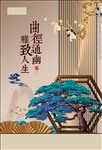房地产广告