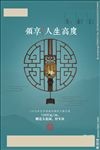 房地产广告