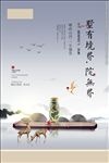 房地产广告