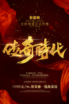 房地产广告