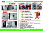 美昕橙淋浴暖房产品优势