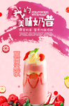 奶茶奶昔饮品水吧图片