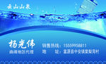 水