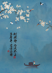 中式海报