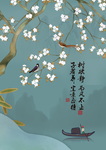 中式地产