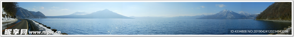 山湖