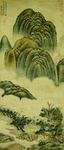 元代画家高克恭 绢本画心