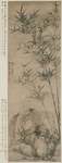 元代画家顾安 竹石图轴