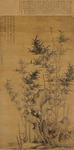 元代画家顾安 幽篁秀石图轴 绢