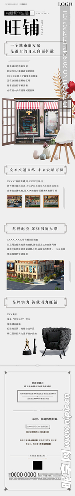 微信