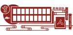 教师团队 教师展示 校园