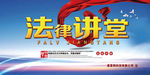 两学一做