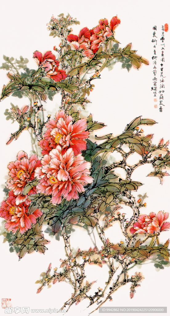 花开富贵