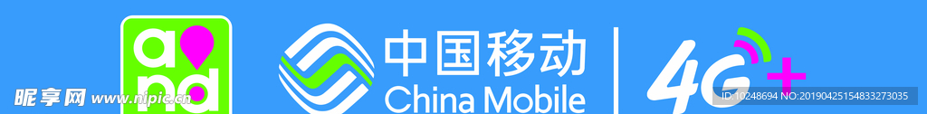 中国移动 移动标志