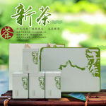 茶叶主图