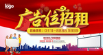 广告位招租