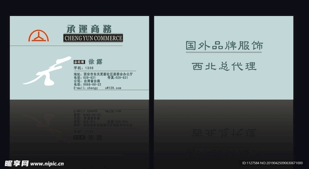 高档名片