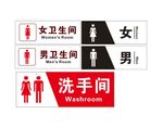 卫生间标示